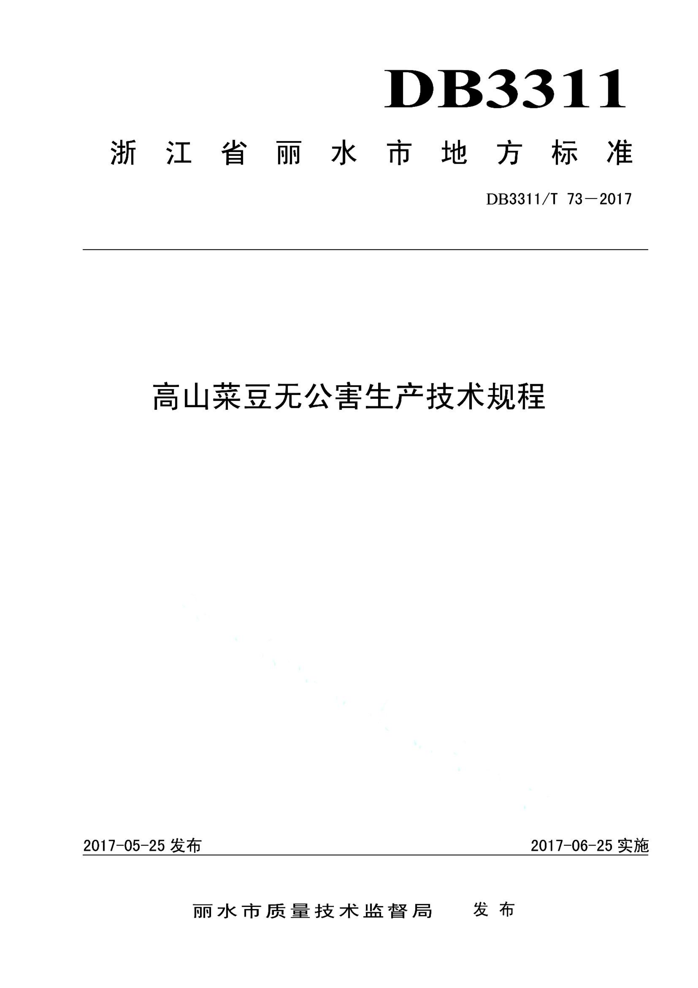 资源详情图